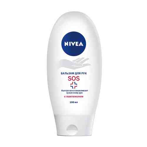 Бальзам для рук NIVEA SOS-восстановление, 100 мл арт. 1001173480