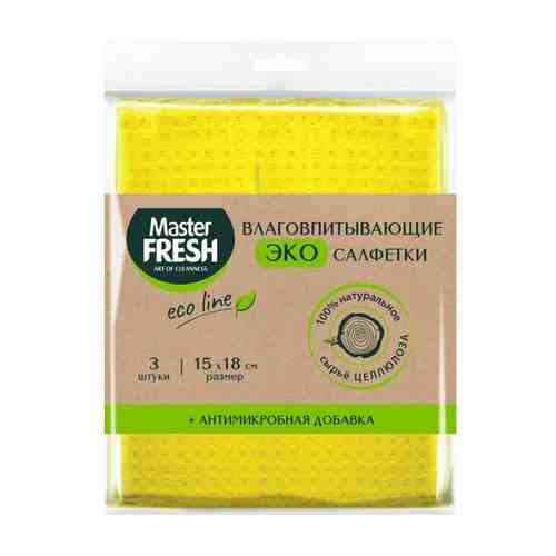 Cалфетки MASTER FRESH Eco line 3шт 15х18см целлюлоза арт. 1001343141