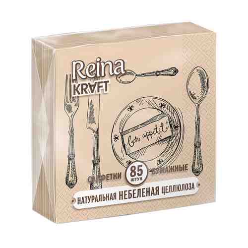 Cалфетки REINA Kraft небеленые 1-сл.15х15см 85шт. арт. 1001270837
