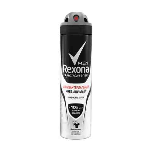 Дезодорант мужской REXONA MEN Антибактериальный и Невидимый на черном и белом, 150 мл, спрей арт. 1001227892