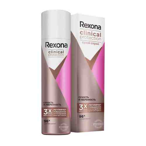 Дезодорант REXONA Clinical Protection Сухость и уверенность аэрозоль 150мл арт. 1001319339