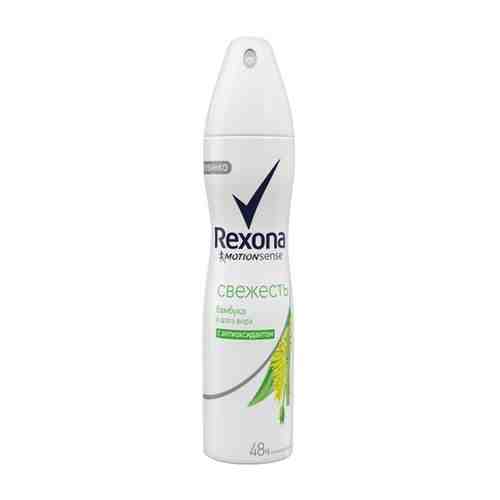 Дезодорант REXONA Свежесть бамбука и алоэ вера аэрозоль 150мл арт. 1000525307