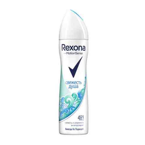 Дезодорант женский REXONA Свежесть душа, 150 мл, спрей арт. 1000839167