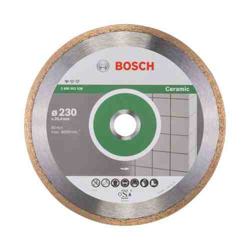 Диск алмазный BOSCH Standard for Ceramic 230х25,4х1,6 мм, сплошной арт. 1001256451