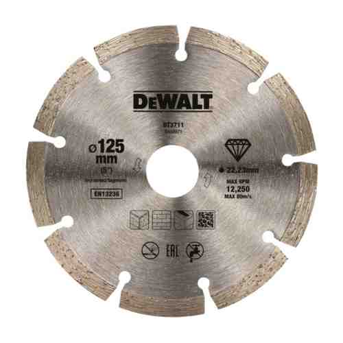 Диск алмазный DEWALT 125х22,2x1,8 мм, сегментный арт. 2010601430