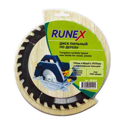 Диск пильный RUNEX по дереву 190х30/20мм 48 зуба арт. 1001427261