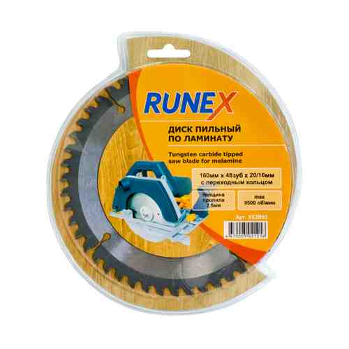 Диск пильный RUNEX по ламинату 160х20/16мм 48 зубьев арт. 1001230111