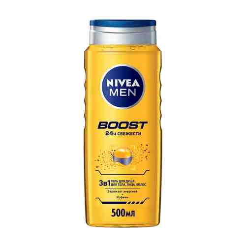 Гель для душа NIVEA Men Boost 500мл мужской арт. 1001382518