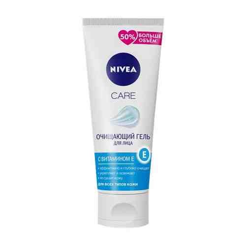 Гель для умывания NIVEA Care Очищающий 225мл арт. 1001382343