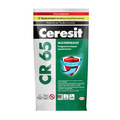 Гидроизоляция CERESIT Waterproof CR 65 цементная 5кг, арт.2422939 арт. 1001250577