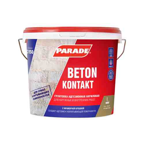 Грунт акриловый PARADE G150 Beton kontakt 5л, арт.G150-5 арт. 1000847349