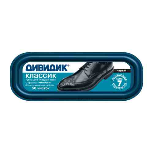 Губка для обуви ДИВИДИК Классик, черная, для гладкой кожи арт. 4011300756
