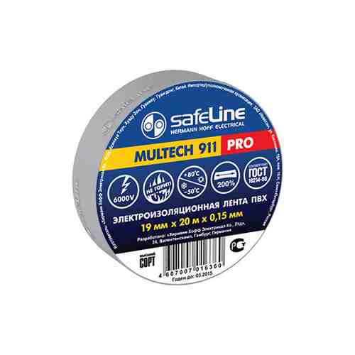 Изолента Safeline 19ммХ20м серо-стальной арт. 1001031492