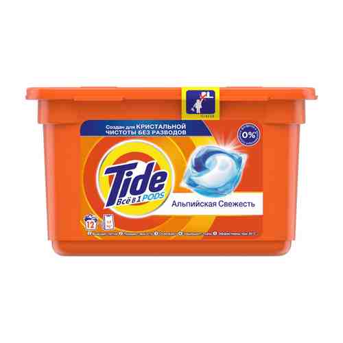 Капсулы для стирки TIDE Альпийская свежесть 12х24,8г арт. 1001279591