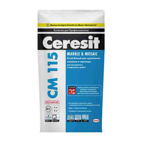 Клей для мозаики и мраморной плитки CERESIT CM115 5кг, арт.2092267 арт. 1001188690