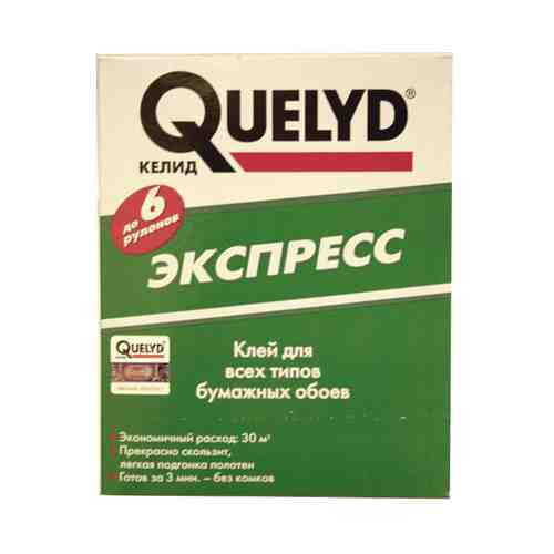 Клей Quelyd экспресс обойный 0,18кг, арт.Экспресс арт. 9010600074