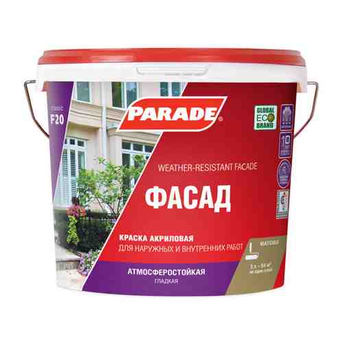 Краска акриловая фасадная PARADE F20 Фасад база А 5л белая, арт.0006012 арт. 1001439421