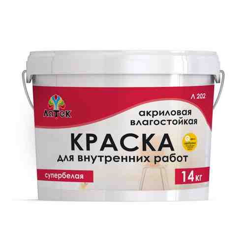 Краска акриловая ЛАТЕК Л202 для стен и потолков влагостойкая 14кг белая, арт. 4607067847423 арт. 1001329824