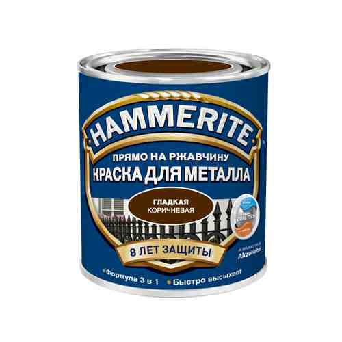 Краска алкидная HAMMERITE по металлу гладкая 0,5л коричневая, арт.5254056 арт. 1001162567