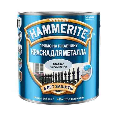 Краска алкидная HAMMERITE по металлу гладкая 2,5л серебристая, арт.5094032 арт. 9011600200