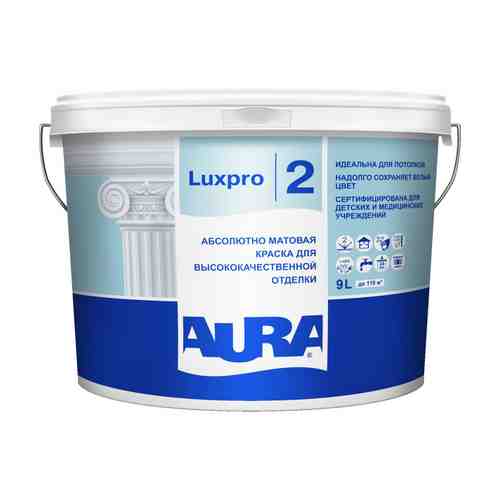 Краска в/д AURA Luxpro 2 белая 9л глубокоматовая для стен и потолков, арт.11201 арт. 1000772031