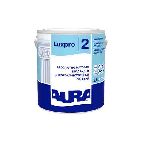 Краска в/д AURA Luxpro 2 для стен и потолков, акриловая глуб, арт.4607003916510 арт. 1001035082