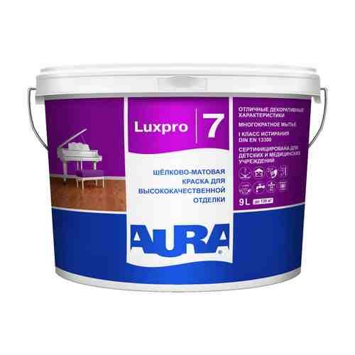 Краска в/д AURA Luxpro 7 база А интерьерная 9л белая, арт.11164 арт. 1000772041