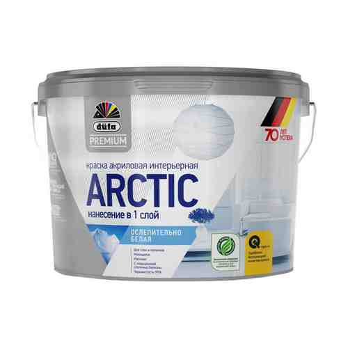 Краска в/д DUFA Premium Arctic база 1 для стен и потолков 2,5л белая, арт.Н0000004362 арт. 1001340199