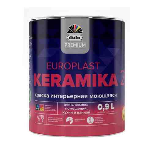 Краска в/д DUFA Premium EuroPlast Keramika 20 база 1 для стен и потолков 0,9л белая, арт.МП00-006970 арт. 1001397995