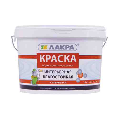 Краска в/д ЛАКРА интерьерная влагостойкая Супербелая 14кг, арт.КрВлагостБел14 арт. 1000944953