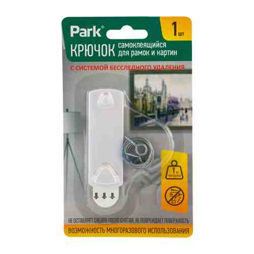 Крючок для рамок PARK пластик до 1кг арт. 1001341284