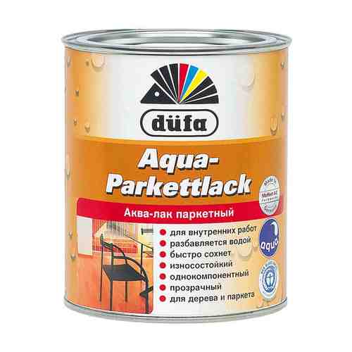Лак в/д паркетный DUFA Aqua Parkettlack 2,5л полуматовый, арт.МП000000917 арт. 1001340224