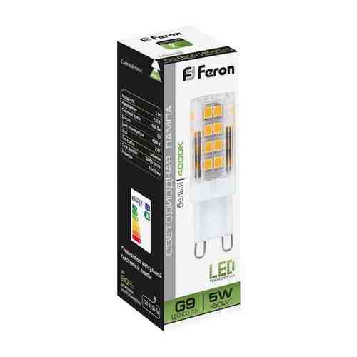 Лампа светодиодная FERON 5Вт G9 480Лм 4000K 230В капсула арт. 1001402042