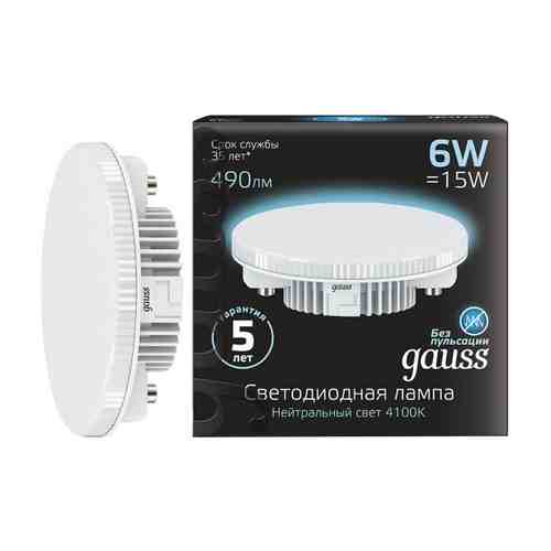 Лампа светодиодная GAUSS 6Вт GX53 LED 490Лм 4100К рефлектор арт. 1001426127