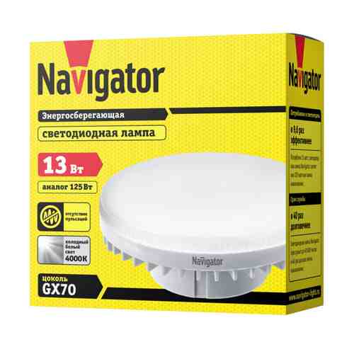 Лампа светодиодная NAVIGATOR 13Вт GX70 1050Лм 4000K таблетка арт. 1001441875