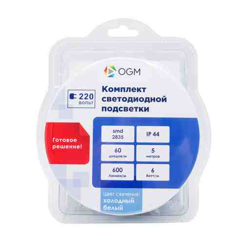 Лента светодиодная комплект OGM 220В 30Вт 2835 60д/м IP44 5м холодный арт. 1001255525