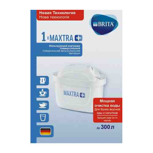 Модуль сменный фильтрующий BRITA MAXTRA+ Универсальный уп. 1шт арт. 1001281269