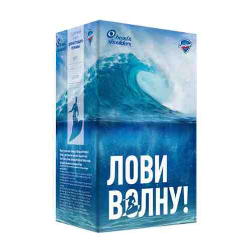 Набор HEAD & SHOULDERS, SAFEGUARD Лови Волну: шампунь 300мл, мыло кусковое 110г арт. 1001417339