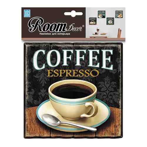 Наклейка ROOMDECOR Coffee espresso 17,5х18см, арт.PSA 8726 арт. 1001336279