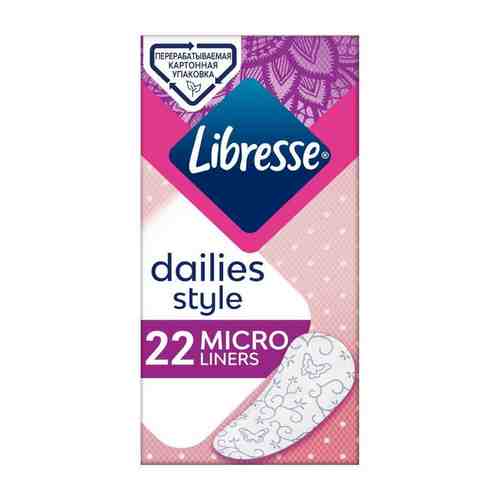 Прокладки LIBRESSE Dailyfresh Micro 22шт ежедневные арт. 1000065759