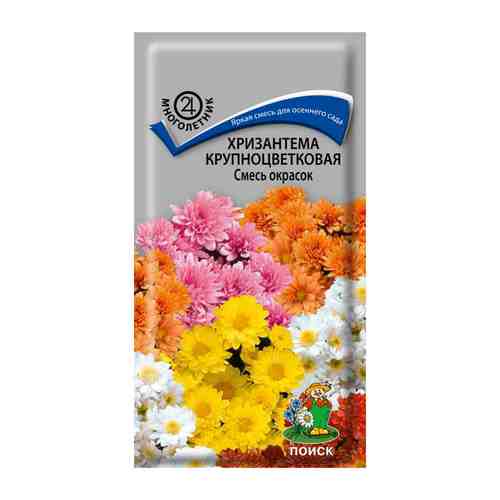 Семена Хризантема крупноцветковая Смесь окрасок 0,05г арт. 1001373358