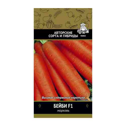 Семена Морковь Бейби F1 (гранулы) 300шт арт. 1001115977