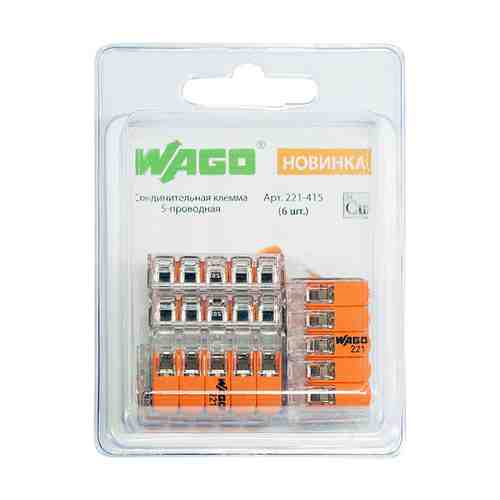 Соединительная клемма WAGO, 5-ти проводная, 0,2-4 кв.мм, без контактной пасты, 6 шт арт. 1001244683