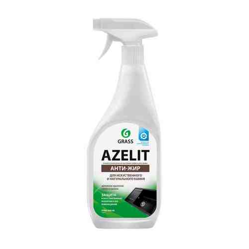 Средство чистящее GRASS Azelit для искуственного и натурального камня 0,6л арт. 1001424604