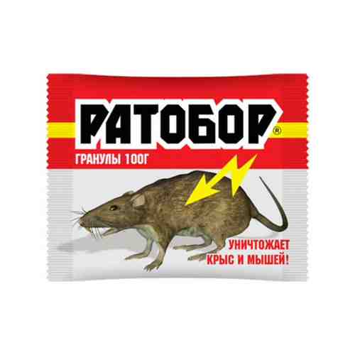 Средство от крыс и мышей РАТОБОР гранулы 100г арт. 1001165542