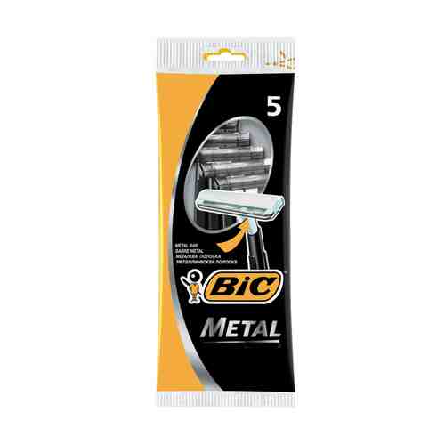 Станок для бритья BIC Metal 5шт с защитным металлическим покрытием одноразовый арт. 18010702321