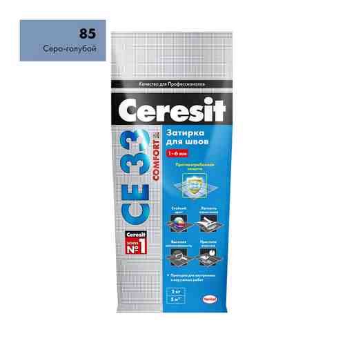 Затирка для швов CERESIT СЕ 33 Super 1-6мм 2кг серо-голубая, арт.2092749 арт. 1000807986