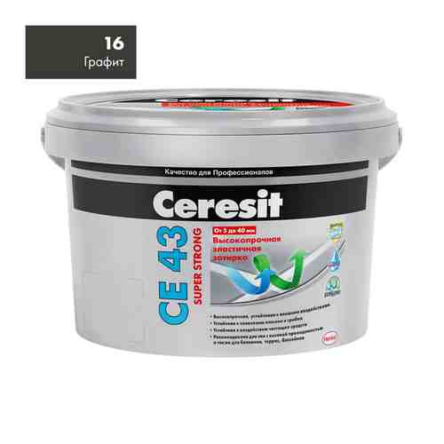 Затирка для швов CERESIT СЕ 43 высокопрочная 5-40мм 2кг графитовая, арт.1797741 арт. 1001067806